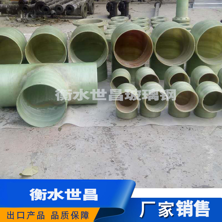 玻璃钢弯头 质量良好  售后保障