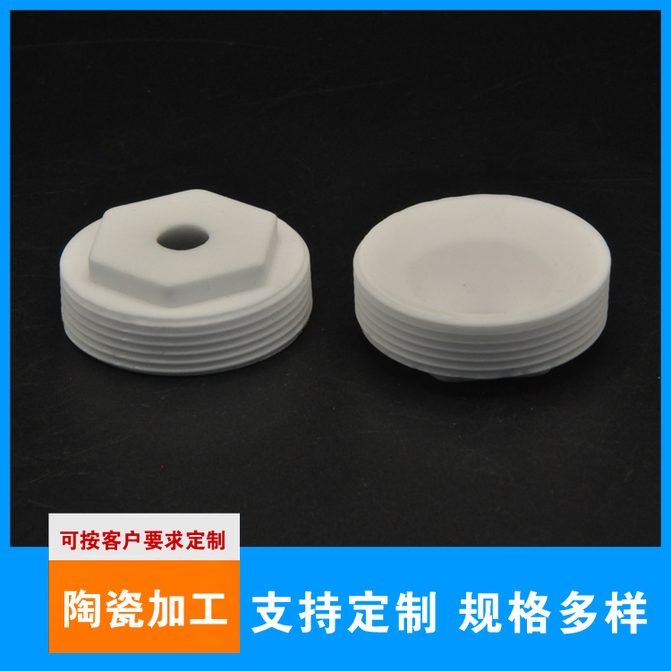 陶瓷紧固件支持定制