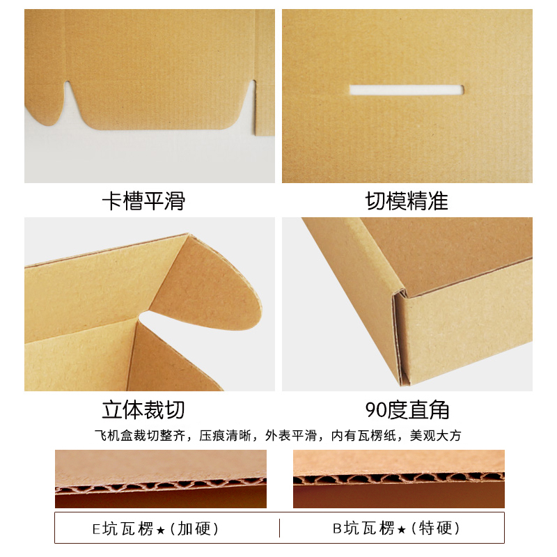 纸盒定制厂家_纸盒彩盒生产厂家_只做精品包装盒