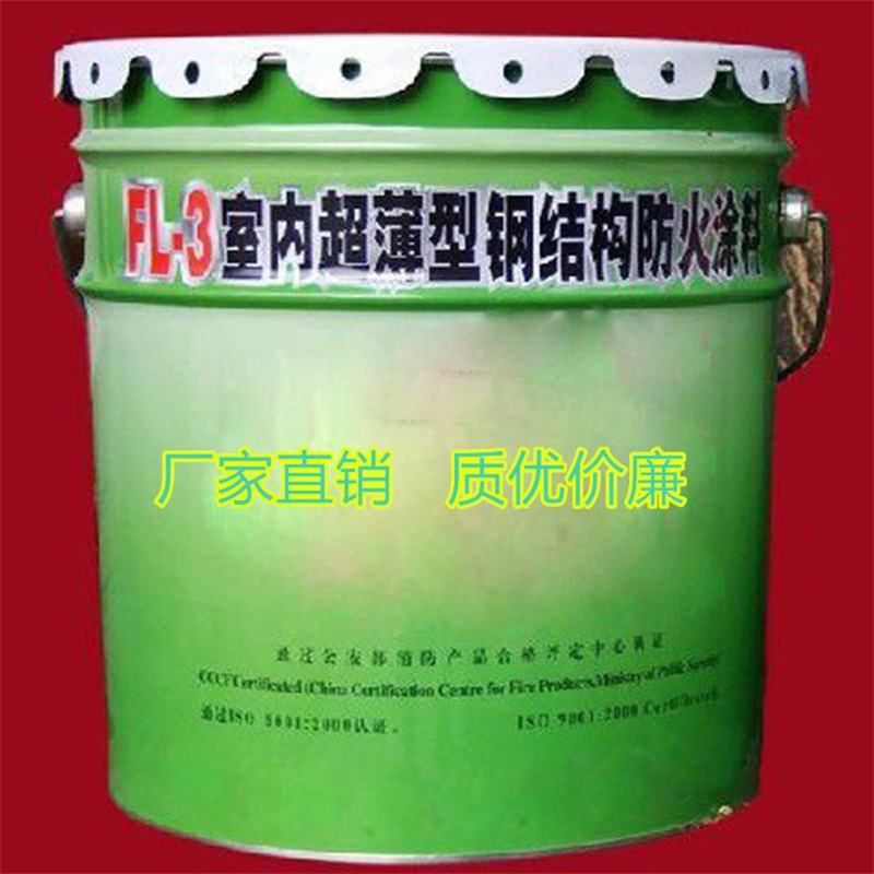 川恒瑞 蜀龙防火涂料 NCB（FL-3）室内超薄型钢结构 20kg 可代发货