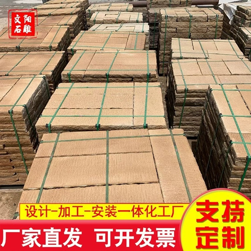 老石板 老石条 石板材 厂家供应 确保产品质量