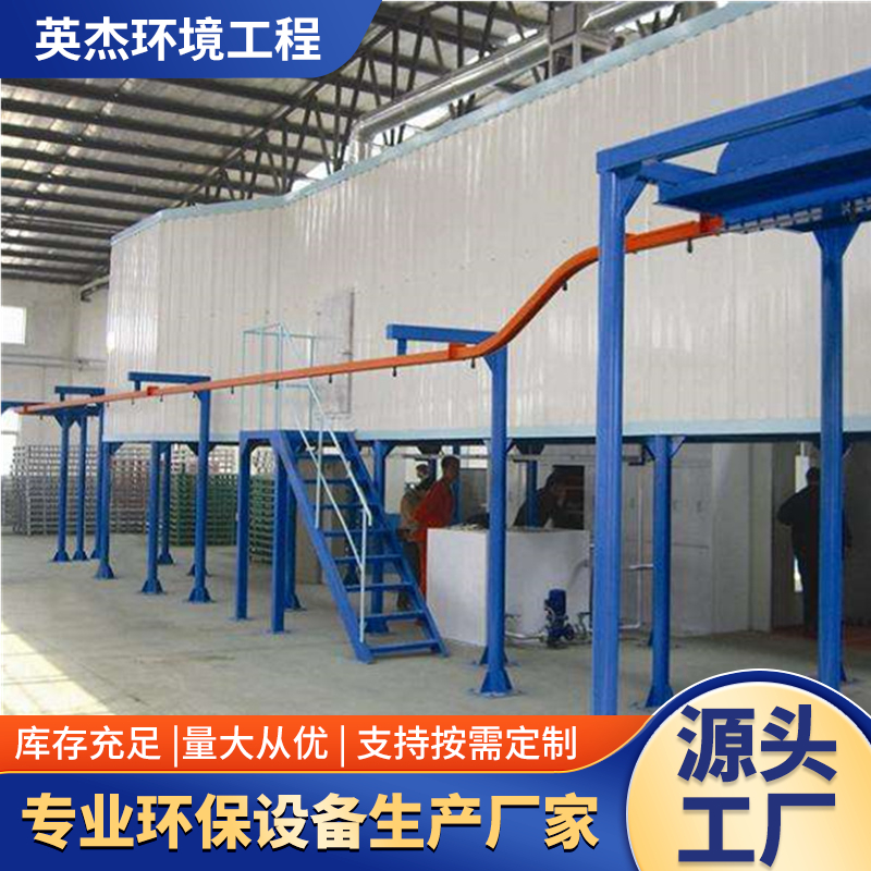 全自动大旋风二级回收涂装流水线喷塑流水线工业静电喷涂喷漆设备