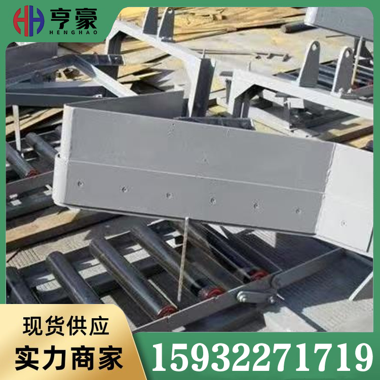 犁式卸料器