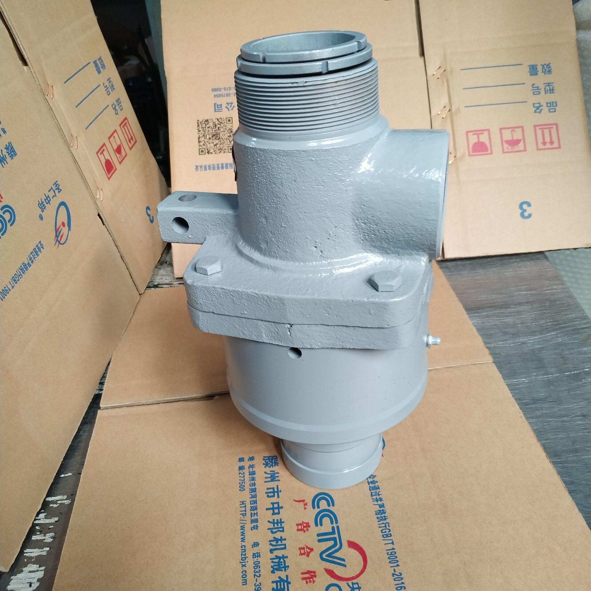 滕州市中邦机械生产Q型蒸汽旋转接头  质量保证 交货及时