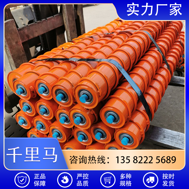千里马 槽型托辊厂家直销 按需定制 质量保障