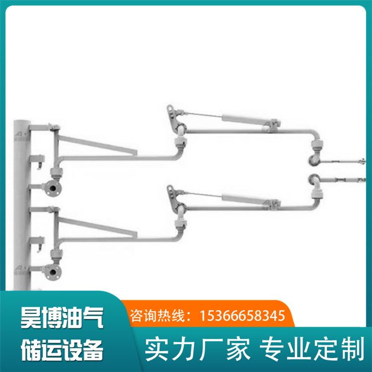 昊博定制 专业鹤管生产厂家 用于石油化工码头 耐用耐腐蚀