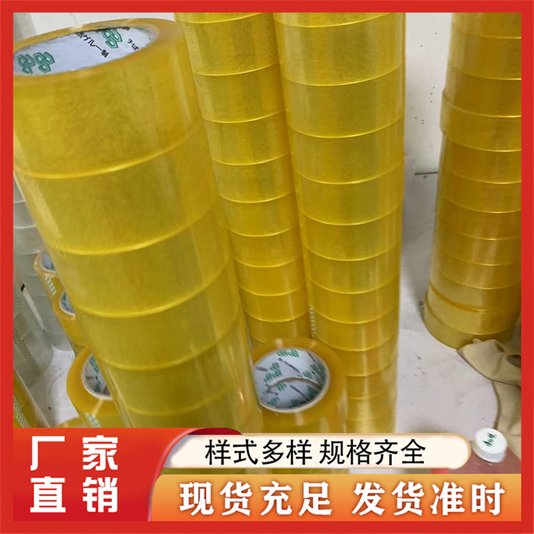 气泡膜，透明胶布厂家直销