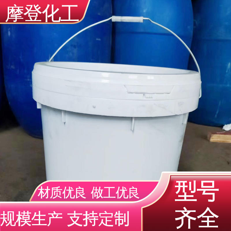 摩登化工 耐化学腐蚀 水性纸胶 粘合力持久 大量供应