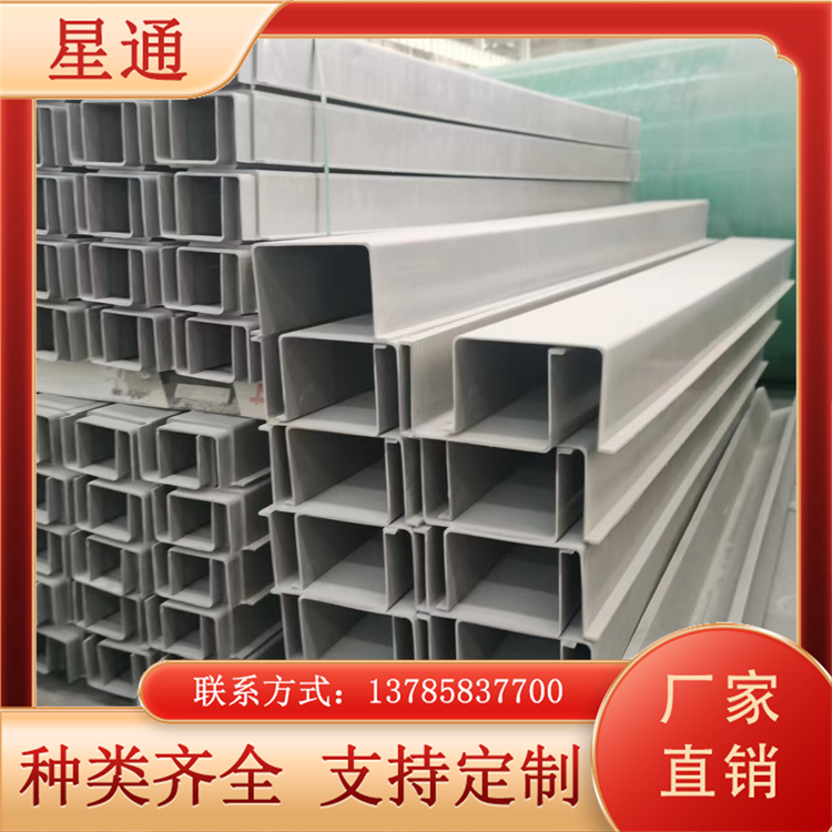 玻璃钢 电缆桥架 SMC 模压 铁路  防火电缆槽盒 高铁线槽