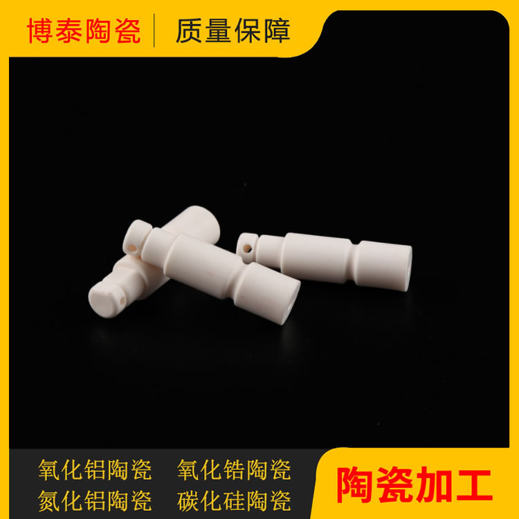 氧化锆陶瓷轴产地货源