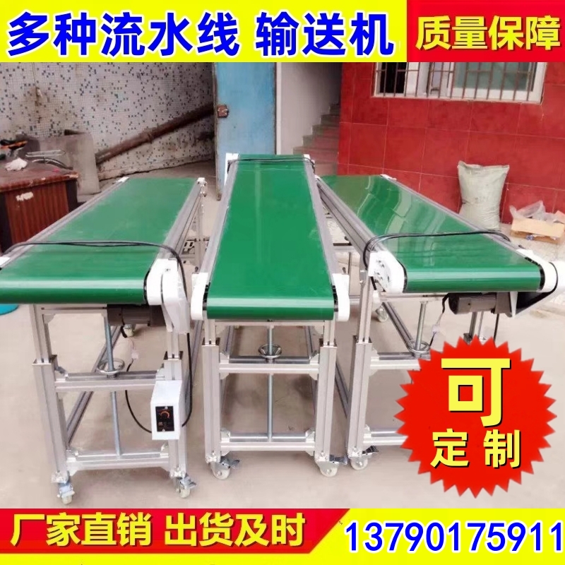 输送机 装卸货方便 上下货伸缩机 运输皮带机
