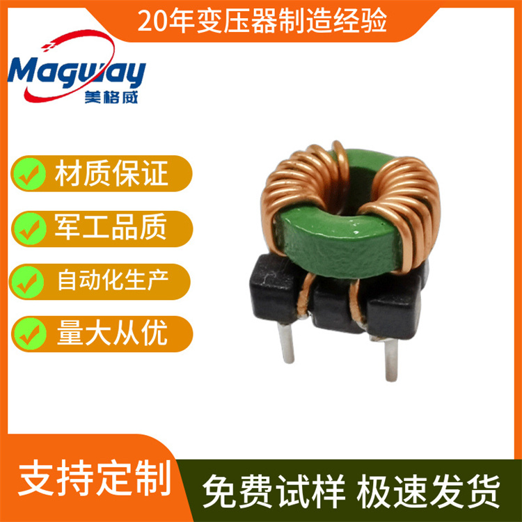 T9*5*3共模电感 磁环电感 T8灯管用磁环插件电感 功率磁环电感