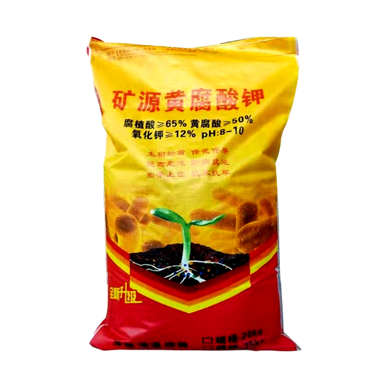矿源黄腐酸钾 全水溶 高活性 冲施肥 黄腐植酸钾 改善土壤结构