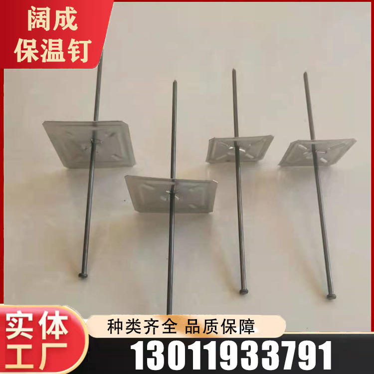 支撑钉库存充足