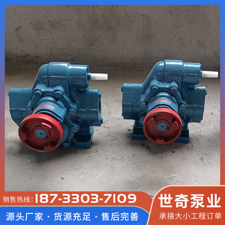 高温齿轮泵库存充足