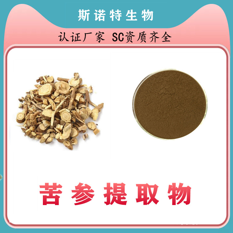 苦参提取物 畜牧养殖用 可制粒 提供出口备案资质 基地种植原料