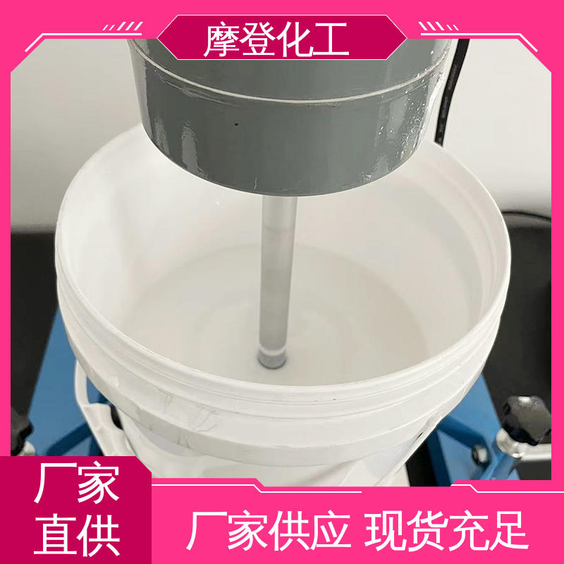 干燥迅速 石材马赛克胶水 耐高低温差 摩登化工