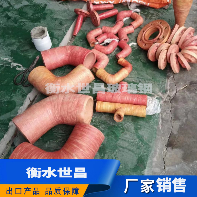 酚醛弯头 质量保障