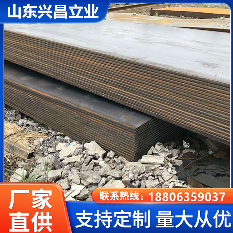 刃具模具钢30MnB5钢板承钢产10mm厚粉碎机耐磨衬板用