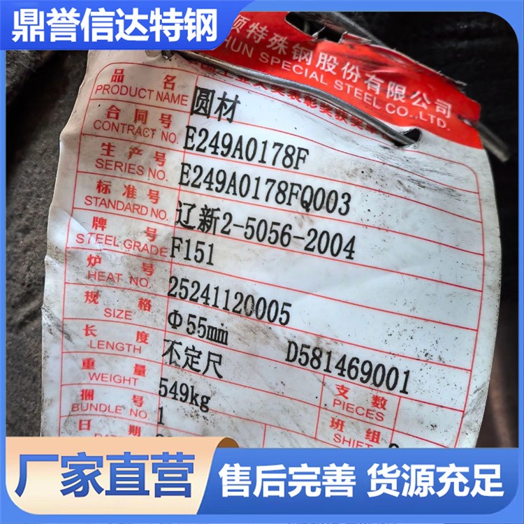 A182F1圆钢 及时发货六角均可锯切
