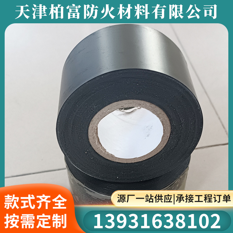 绝缘包带