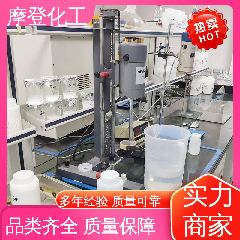 摩登化工 耐高低温差 大量现货 高耐温性 阻燃复合胶水