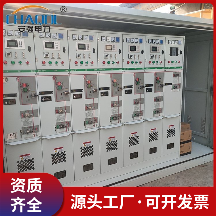 供应全绝缘充气柜 全封闭环网柜