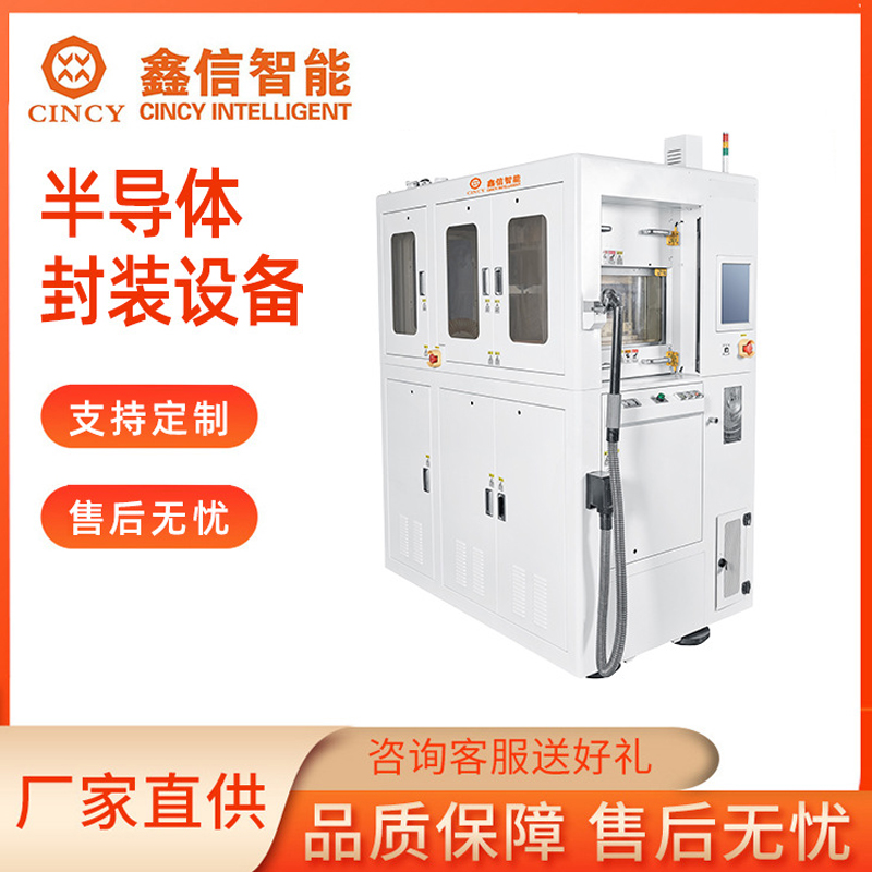 半导体封装设备型号齐全
