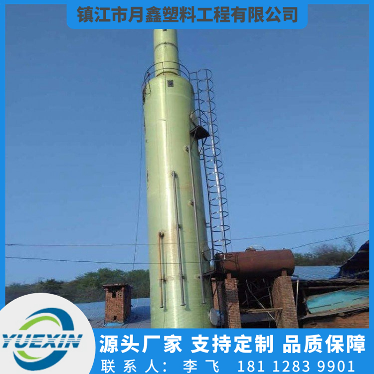 吸收塔咨询 月鑫塑料吸收塔咨询