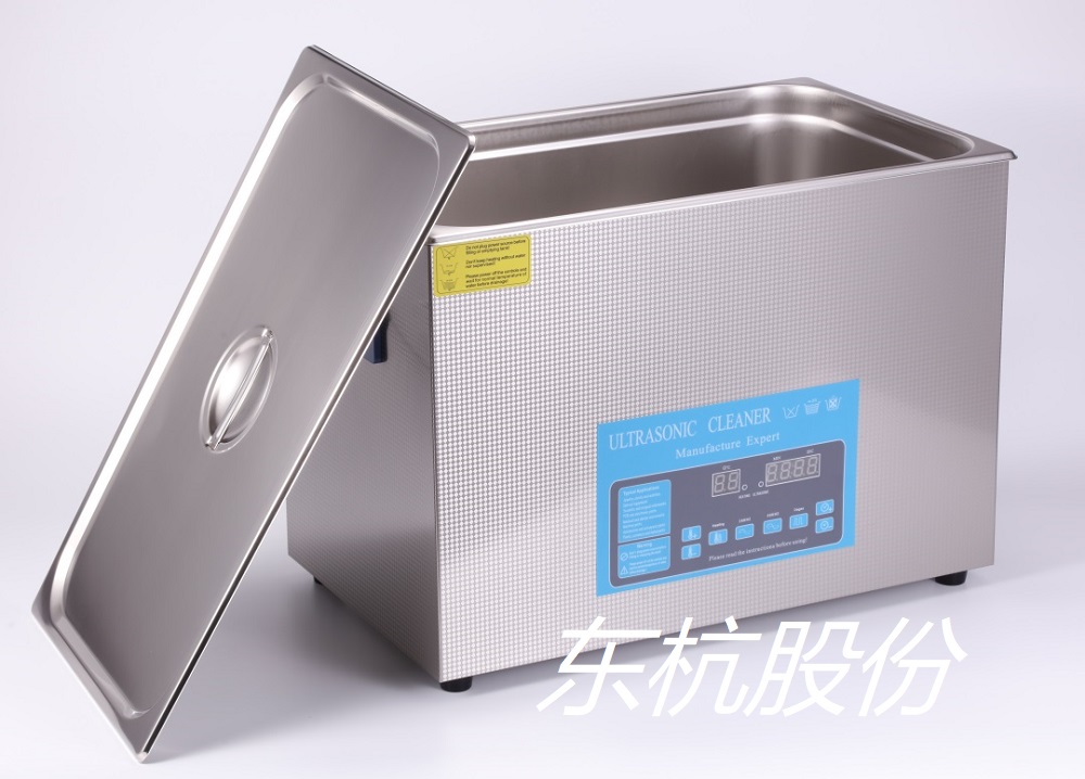 实验室小型超声波清洗器