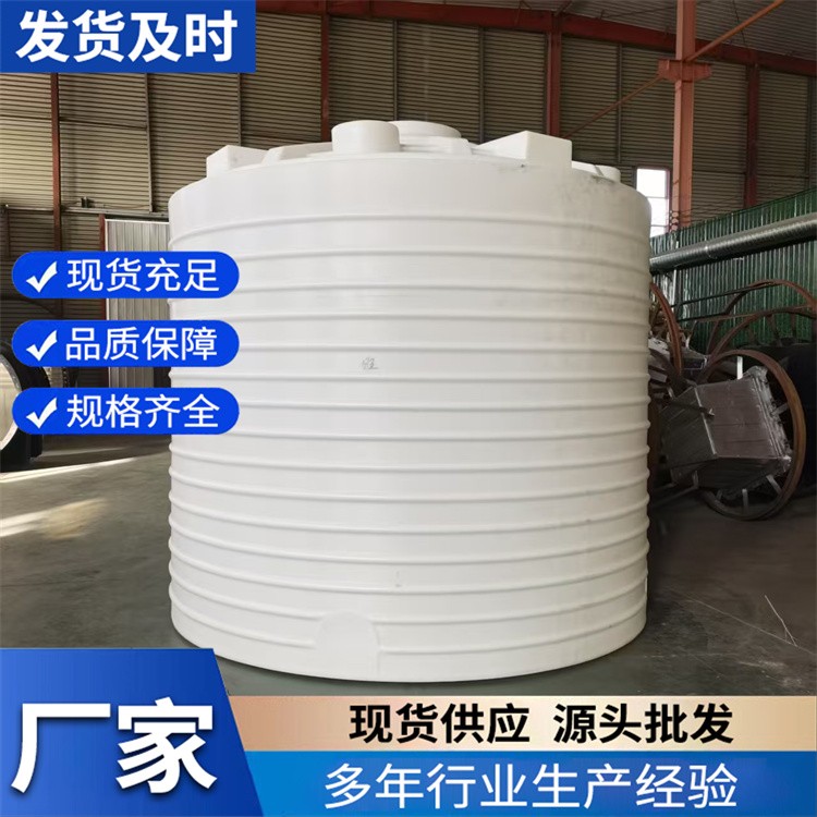 工业储水桶 化工污水处理 可定制加厚塑料桶