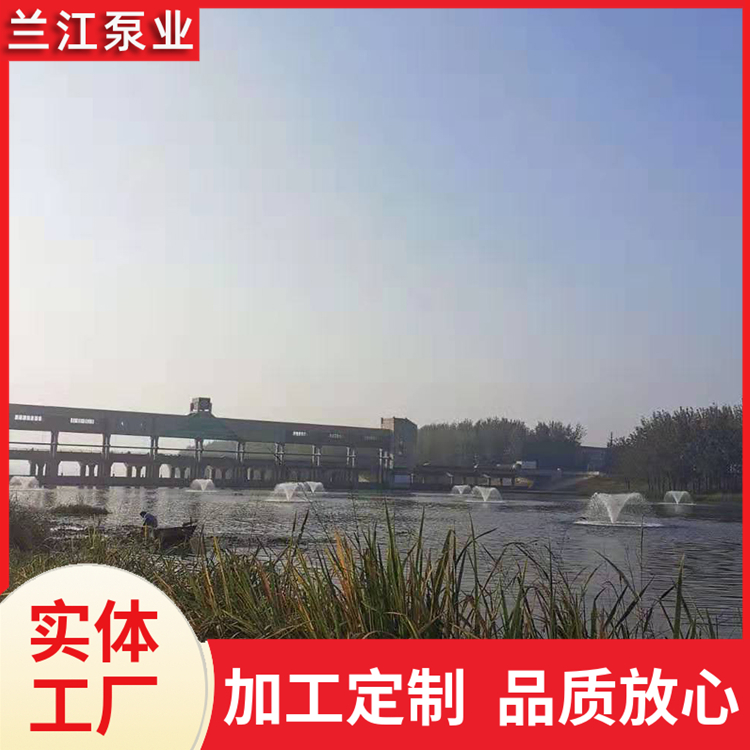 太阳能喷泉曝气机 提水涌泉式河道增氧 操作方便 兰江泵业