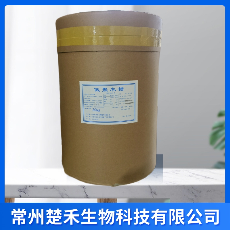 低聚木糖 水溶性膳食纤维 食品级甜味剂一公斤起订木寡糖 低聚木糖