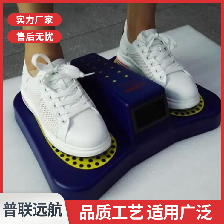 普联远航鞋底金属探测器脚底探测仪 高灵敏度抗干挠安检台