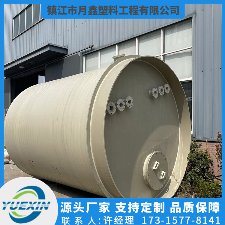 PPH氢氟酸储罐商家