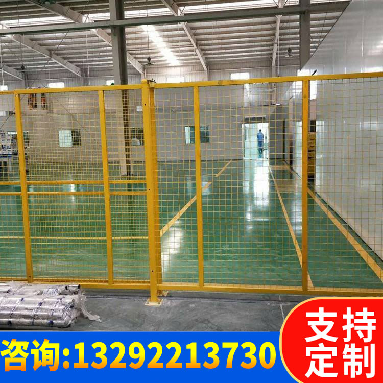 车间隔离网 仓库工厂隔离栅栏 可移动铁丝网围栏