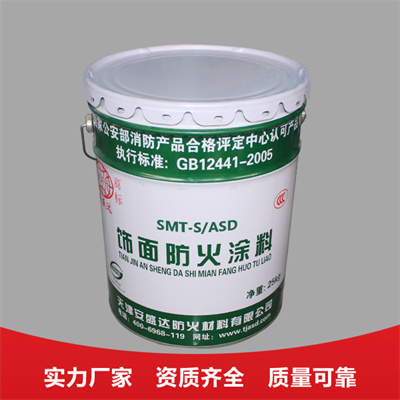 饰面防火涂料-粘结牢,耐老化,阻燃性好