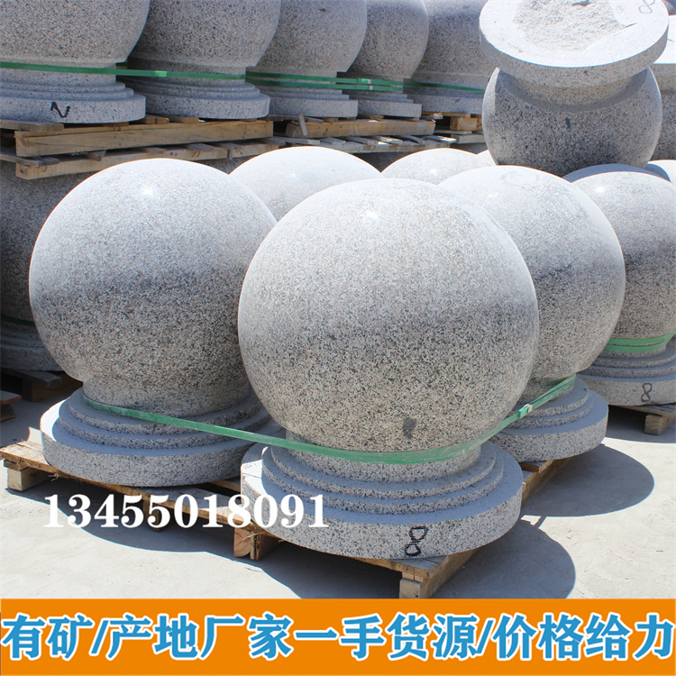 大理石球热线