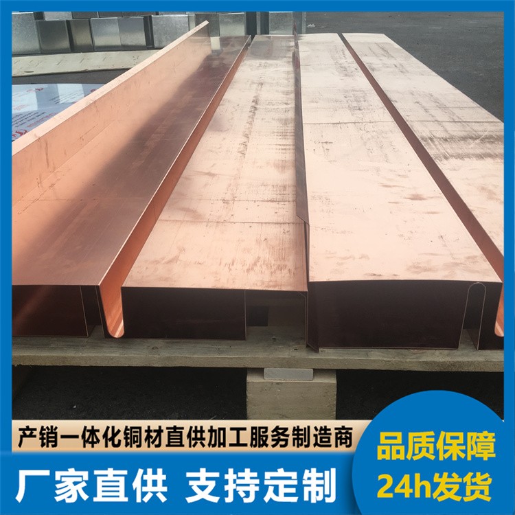 水利止水水闸工程紫铜板紫铜止水带止水铜片W型V型止水铜板厂家