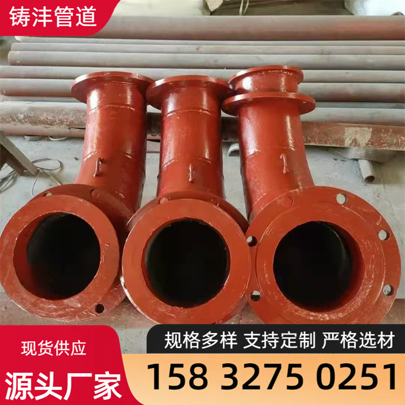 陶瓷贴片弯头   生产厂家 铸沣管道