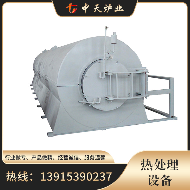 热处理设备 中天炉业 加工厂家 定制