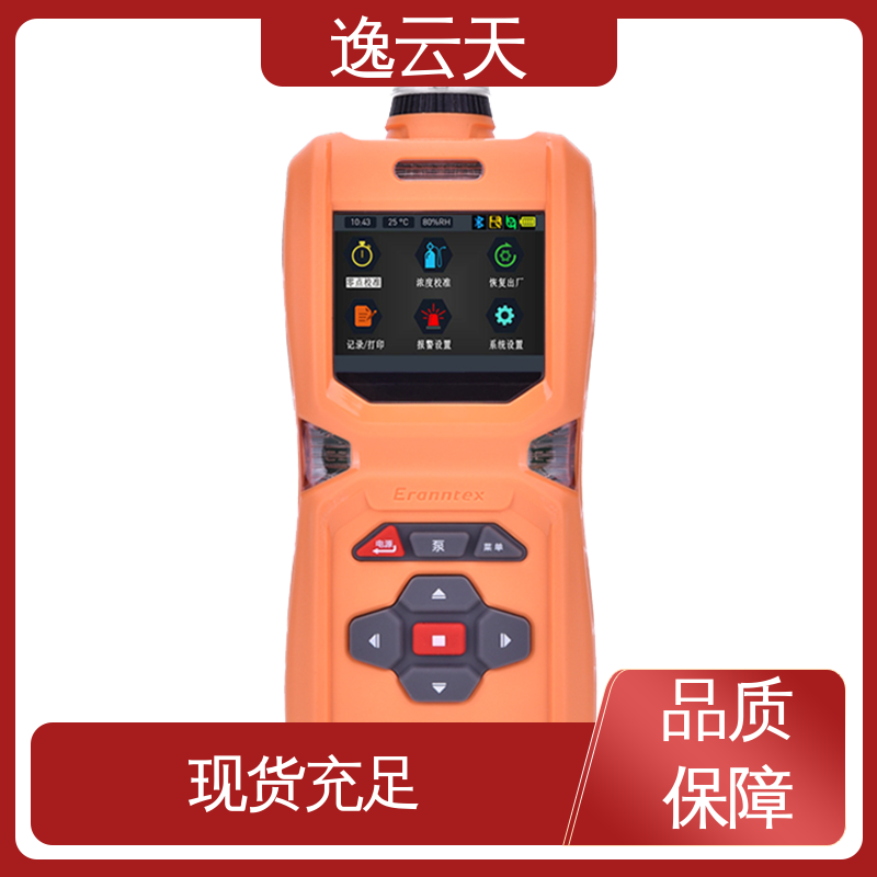 六氟化硫检测仪 多界面显示 售后维护 逸云天电子