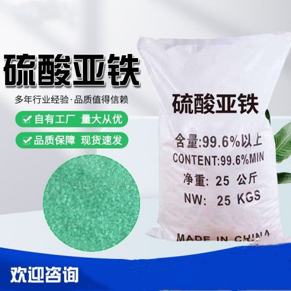 亚铁花肥料喜酸植物栀子花茶花杜鹃花桂花水溶肥防黄叶家用肥