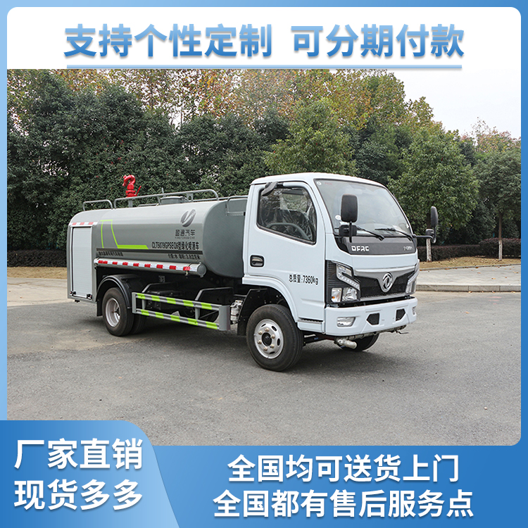 园林环卫绿化洒水车厂家
