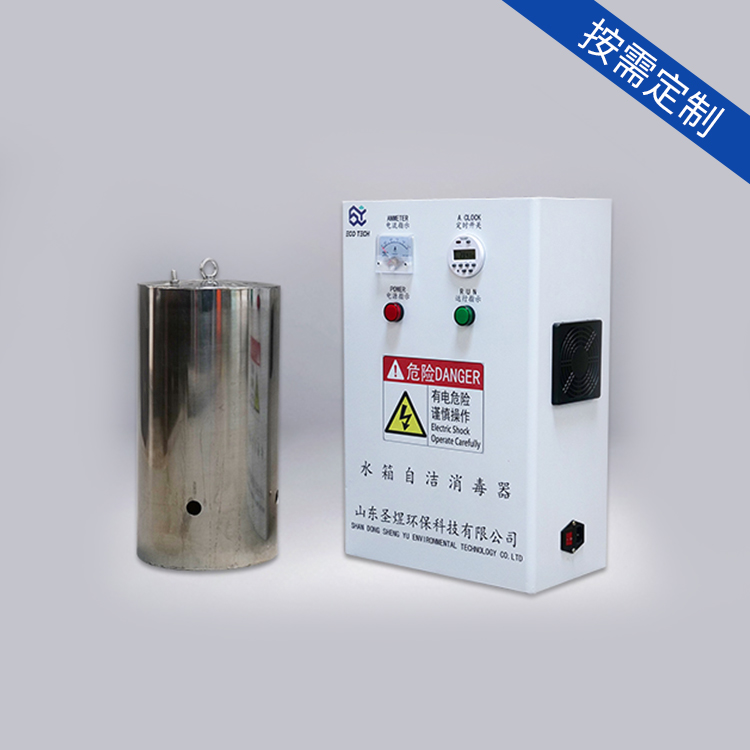 水箱臭氧 内置式水箱自洁消毒器 小区二次供水 使用时间长 润煜