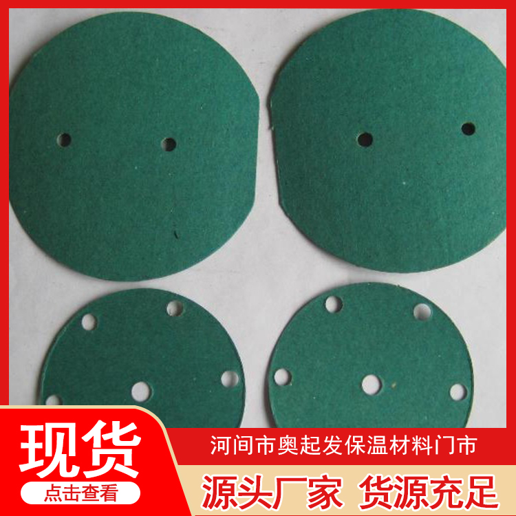 青稞纸垫片库存充足