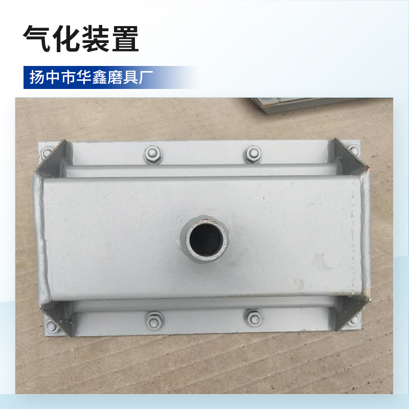 气化装置产地货源