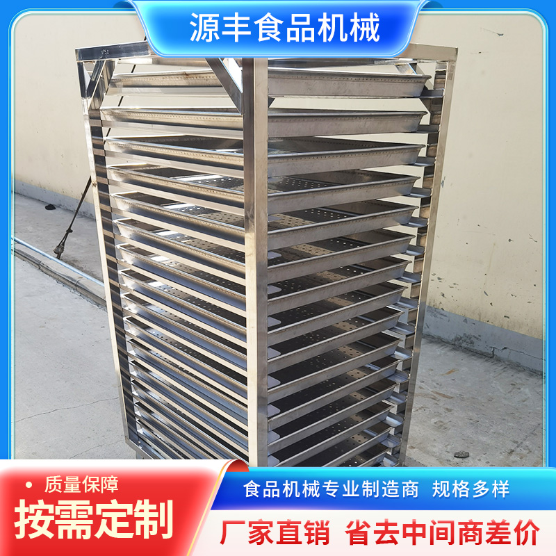 速冻车 烟熏车 不锈钢冷库架车 厂家
