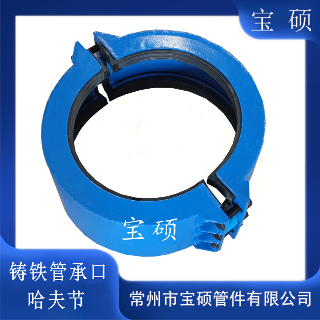 水泥管承插套筒抢修器 宝硕钢制大肚子哈夫节承口堵漏抱箍
