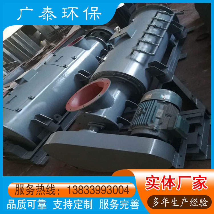 DSZ100单轴搅拌机 100型加湿搅拌机 卧式粉尘搅拌机 厂家定制
